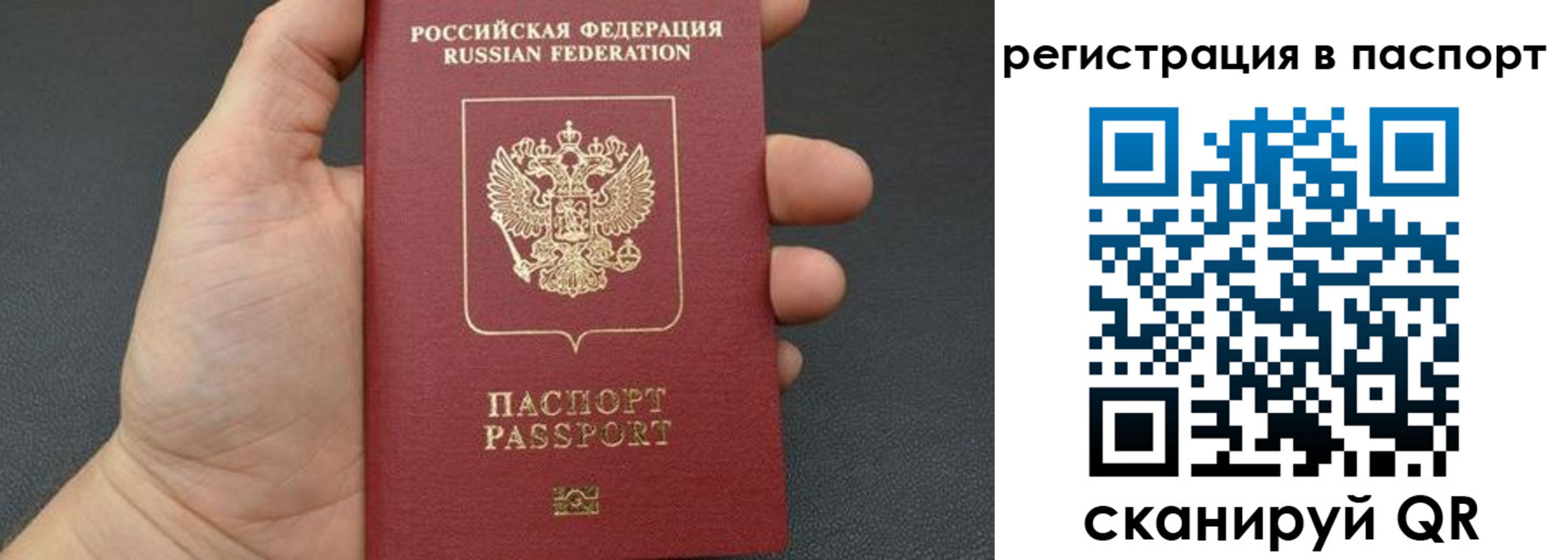 временная регистрация собственник в Павлово