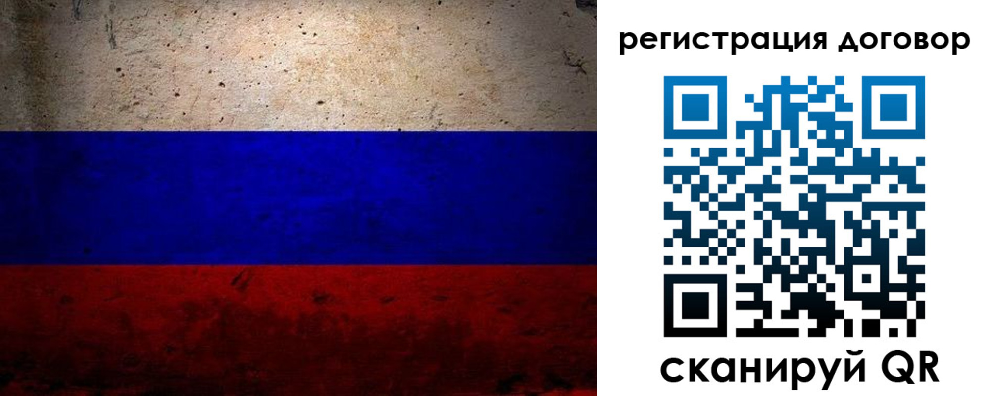 прописка ребенка в Павлово