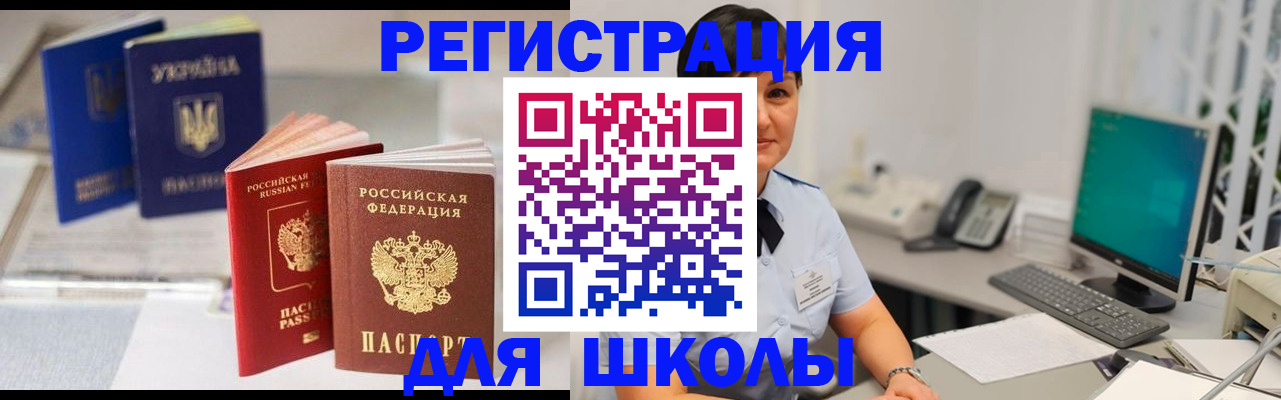 пропишу в квартире в Павлово