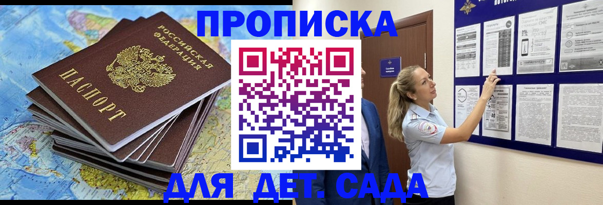 найти адрес прописки в Павлово